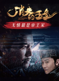 我心中的D杯侦探感2020